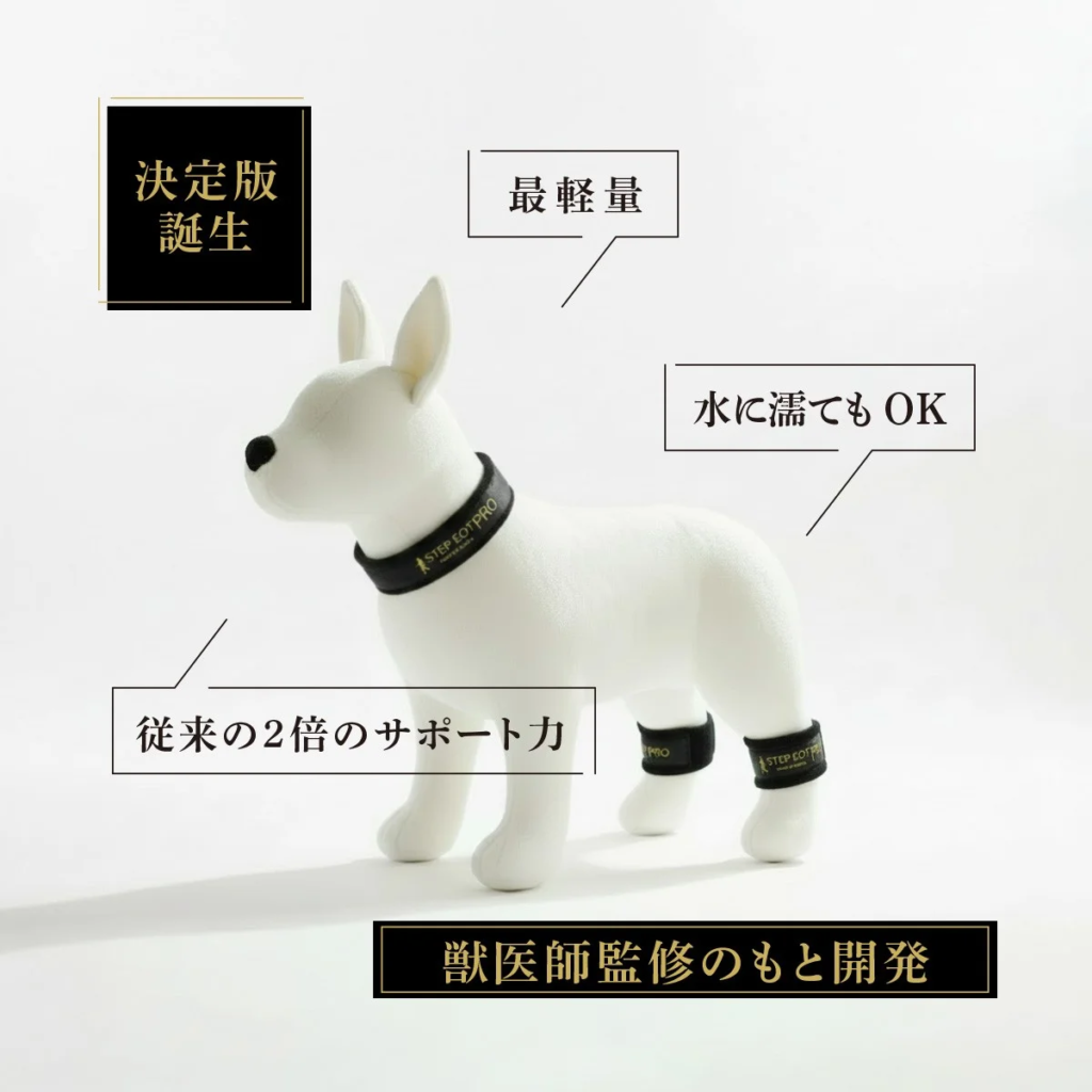 犬用歩行サポート用品｜歩けるくん商品一覧 | STEP EQT 歩けるくん