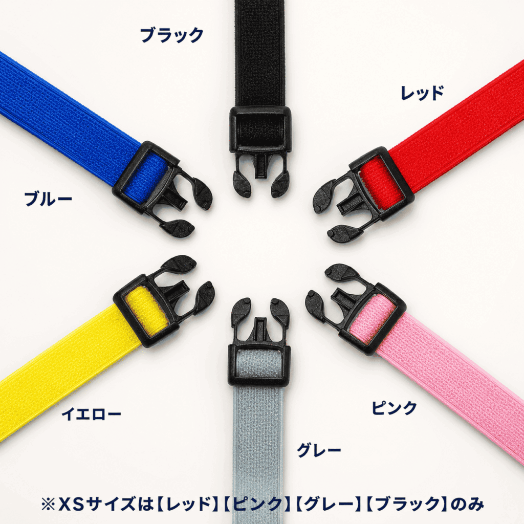 歩けるくん ネックバンド バックルタイプ SE-101