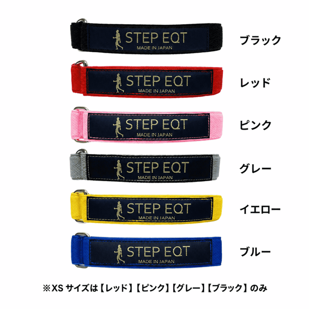歩けるくん ネックバンド Dカン マジックタイプ SE-106