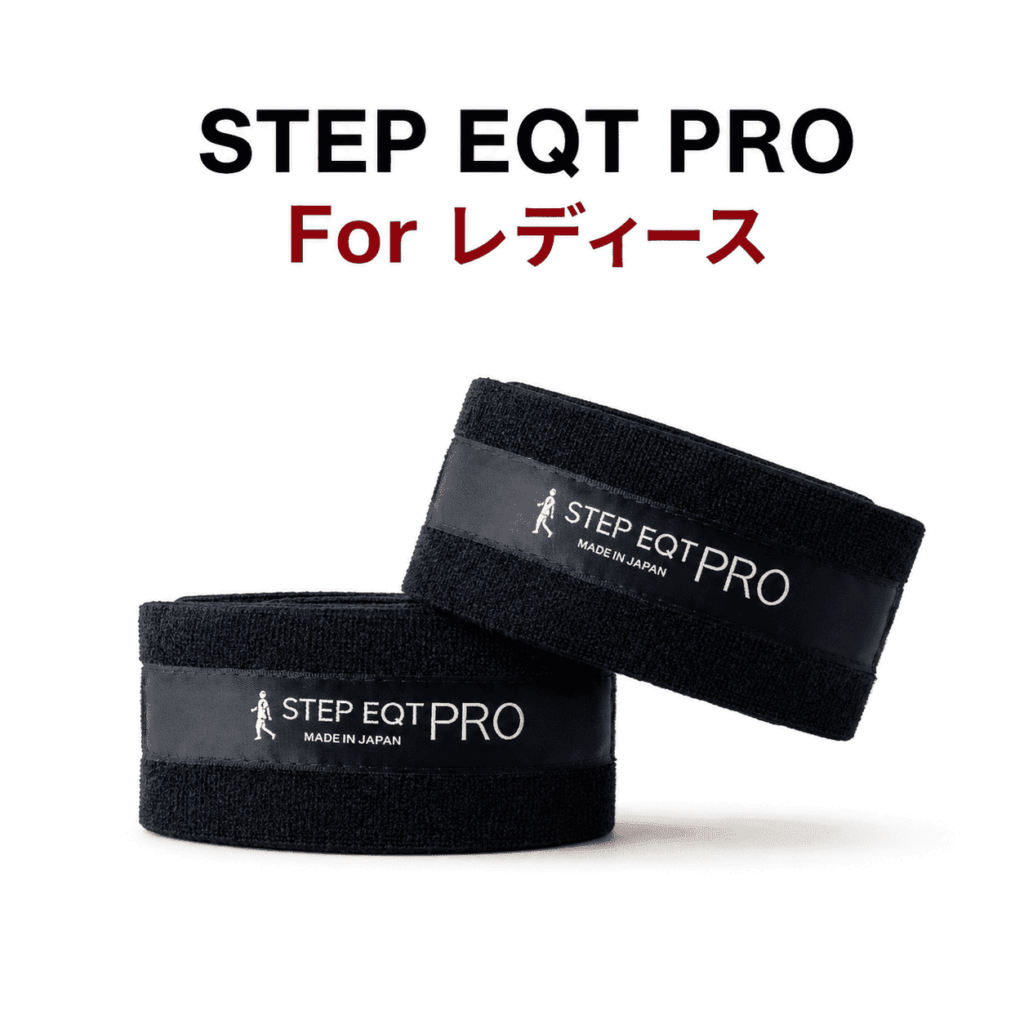 STEP EQT PROアンクルバンド レディース（足首用）2個セットSE-210
